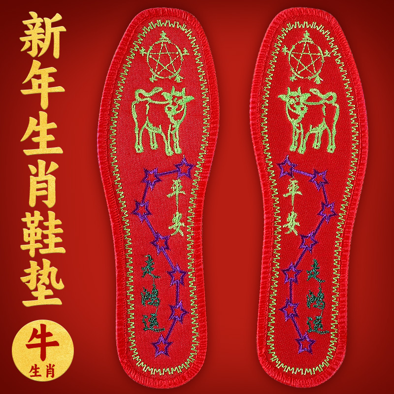 Este año de la vida gran plantilla bordada roja Ma Nian Xiang Yun Fuzi fábrica de plantilla transpirable mayorista tienda de suministro