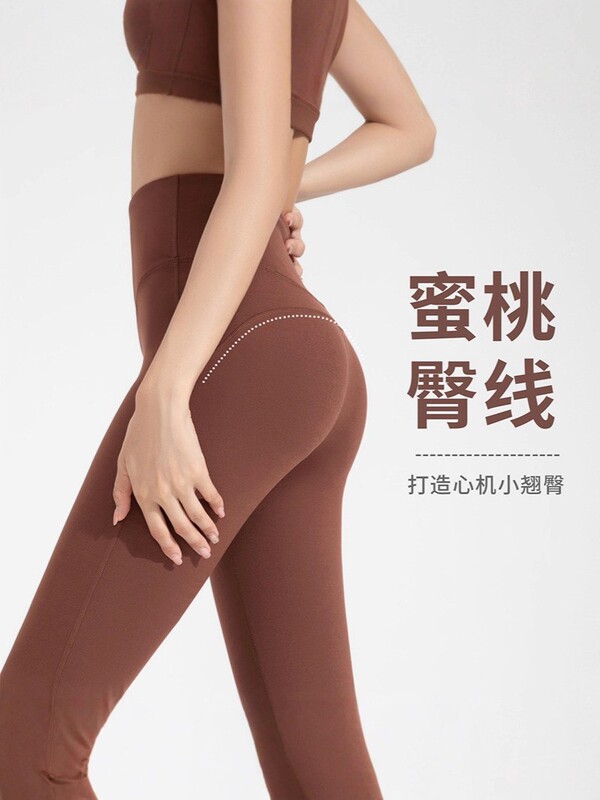 紧身微喇叭裤瑜伽裤高腰提臀收腹健身裤训练跑步普拉提骑行裤女秋|undefined