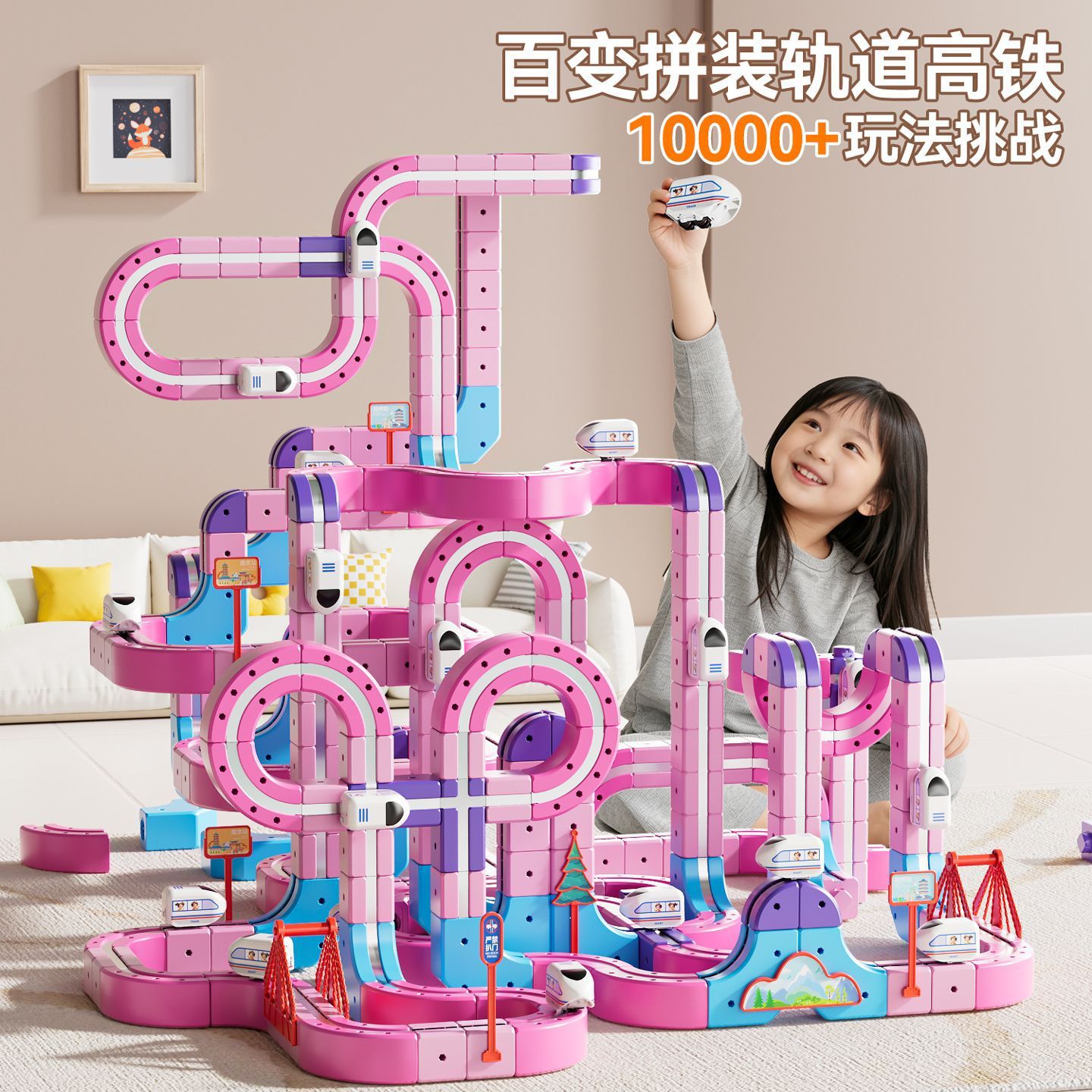 Variety of Magnetic Building Blocks, Track Car, Electric High-Speed Rail Train, Kidsren's Educational Assembly Toys, Girls' Birthday Gifts