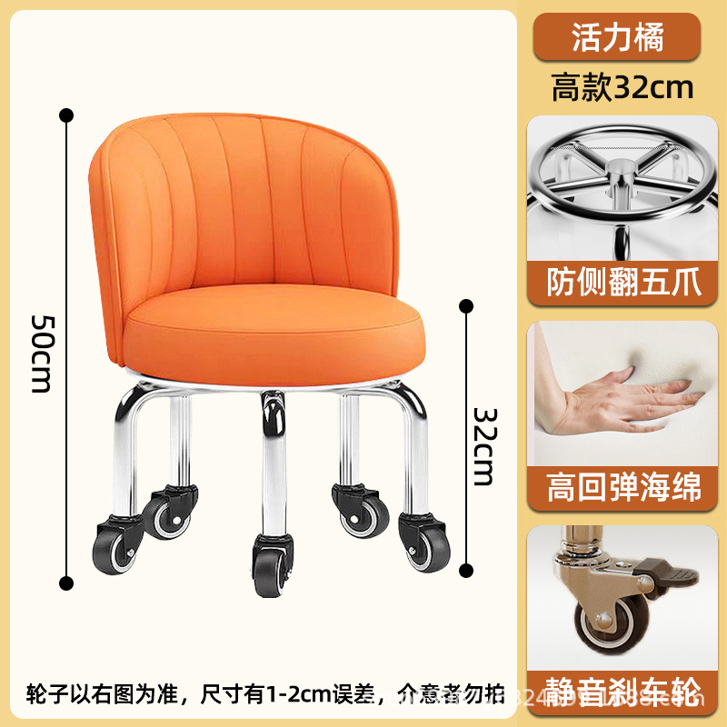 Rueda universal taburete pequeño para el hogar, taburete de poleas elevadas, cambio de zapatos, banco giratorio con ruedas, silla de respaldo móvil para niños con 5 ruedas