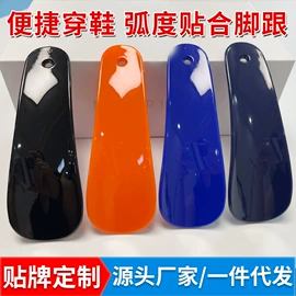 鞋套、鞋刷;皮革家具;多用途清洁剂