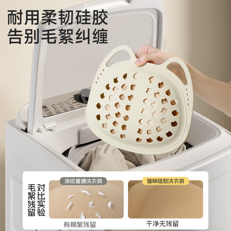 新款硅胶内衣护洗袋文胸洗衣袋专用防变形胸罩内衣袋神器清洗袋子|undefined