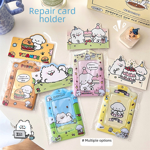 Tengyi original cute puppy card holder girl idol photo card bag student school card meal card bus card protective cover