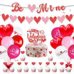 Valentine's Day Proposal Wedding Party Decoration Happy Valentine's Day Banner and Flower Wholesale Customization