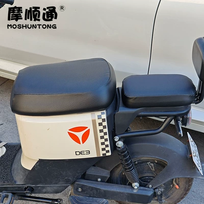 Cushion Cover – Electric car cushion