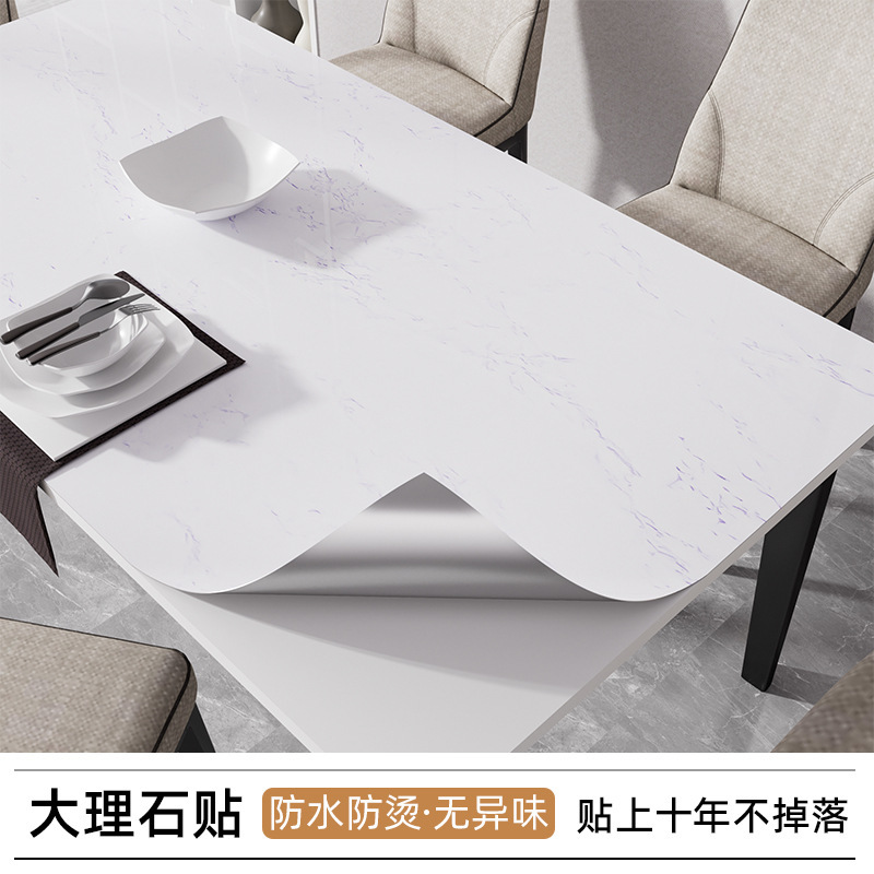 大理石贴纸防水防潮加厚耐磨厨房灶台台面橱柜桌子茶几翻新家具贴|undefined