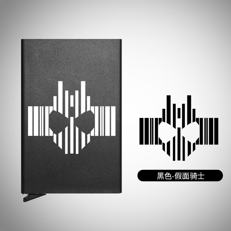 블랙 레이저 - 가면라이더