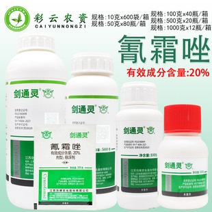 ���Ƅ�ͨ�` 20%��˪�� �����S���R���˪ù�������߲��rș������