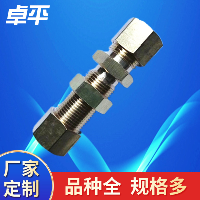 美标接头卡套接头串板卡套外贸铜接头气动元件气动接头