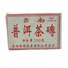 2005年老同志云南普洱茶砖 250g 云南陈年普洱茶陈年广东干仓