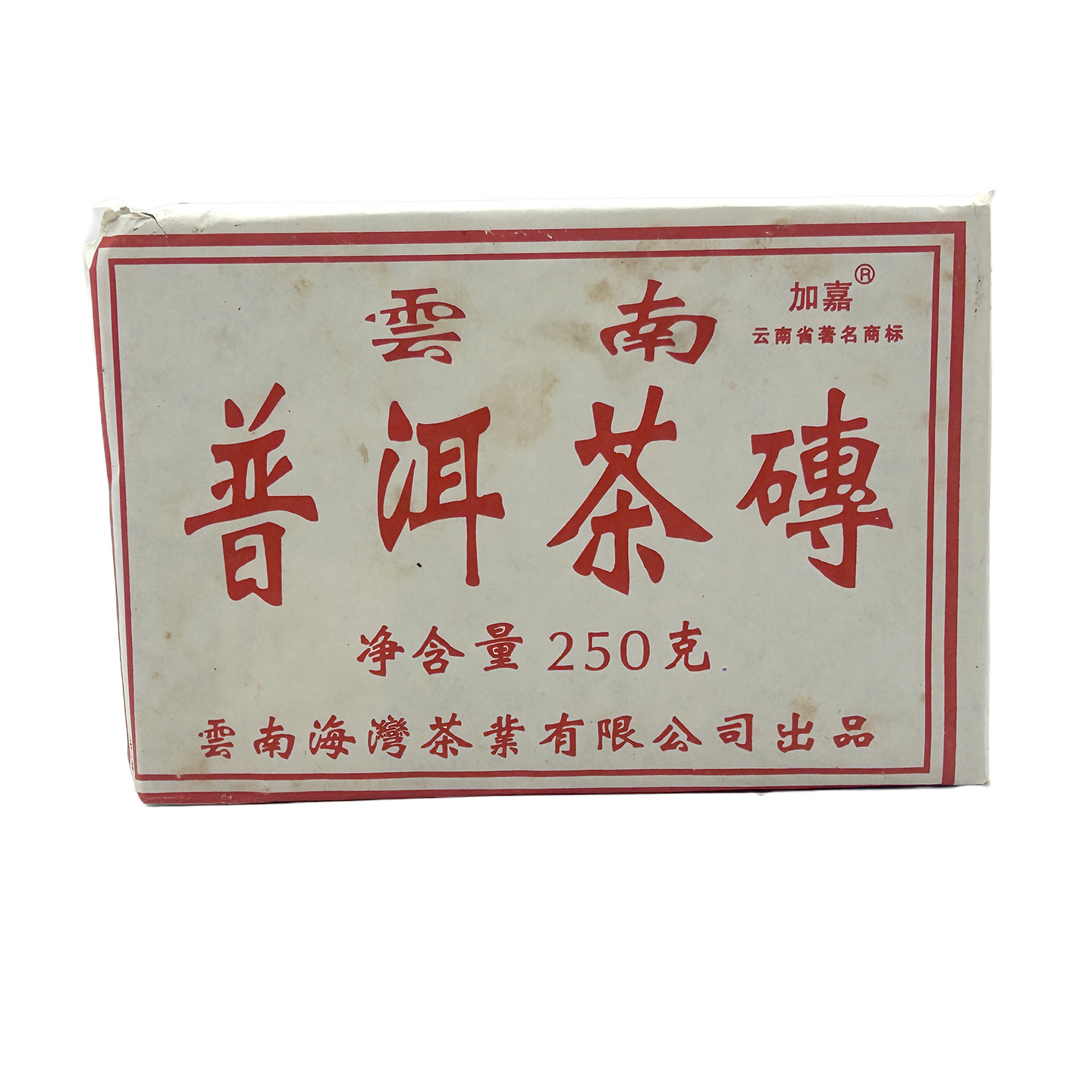 2005年老同志云南普洱茶砖 250g 云南陈年普洱茶陈年广东干仓