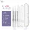 Acne needle-eight pieces of rubber boxes-Silver-21