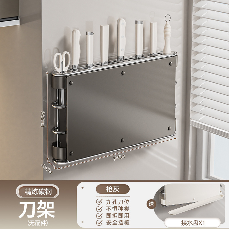 新品キッチンマグネットホルダー壁掛け多機能箸籠包丁まな板一体刃物収納棚|undefined