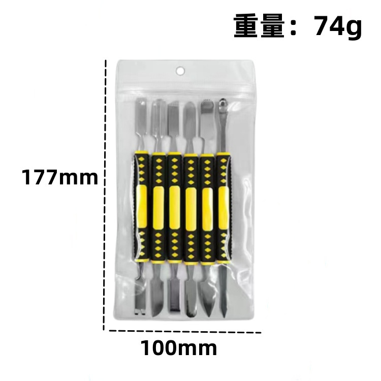 O1CN01kx3YTi1NdBLXkh1lR_!!2213