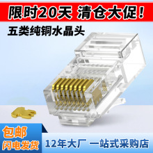 �ޕr���]ˮ���^�����rj45���6�ǧ�׾W�j�W��ˮ���^��5�ˮ���^