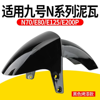 Electric vehicle fender Vehicle N Series Shell - suitable-for-no-9-n-series-black-paint-front-fender