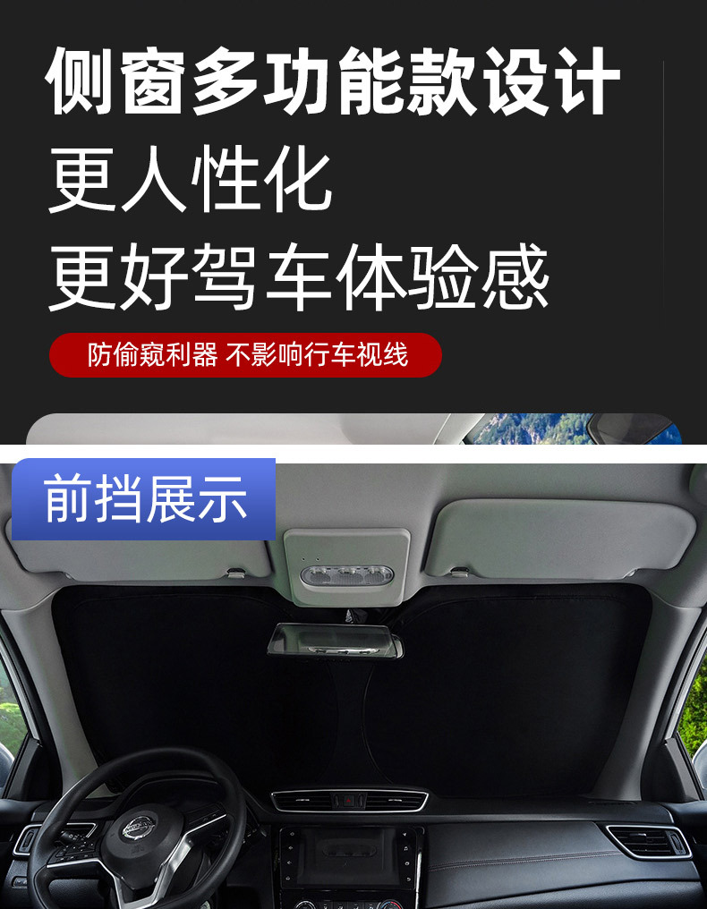 Sun visor car punch-free snap-in car sunshade front gear special car sun visor sun visor