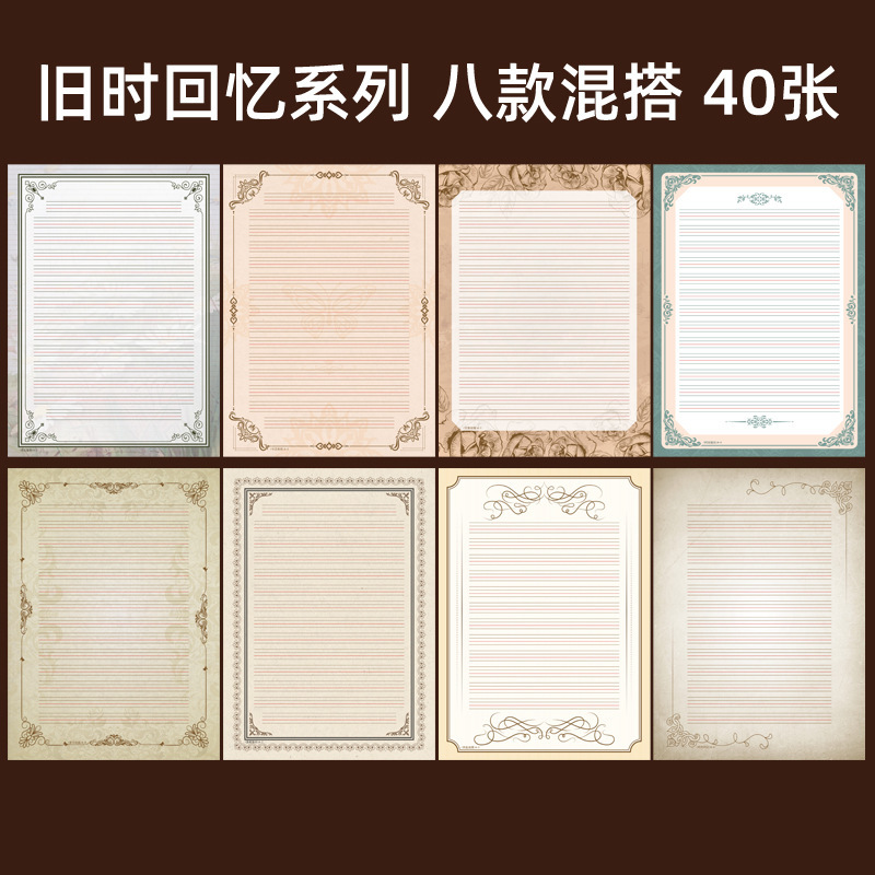 ヨーロッパ式復古風A4英語作業紙書き作文紙カラー英語四線三格写字単語原稿紙|undefined