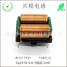 SQ��ƽ�߹�ģ��� SQ2418-2mh ��ʽ�ž�17*21 �����15A �ͼ��ֻ�