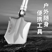 多功能军用铲】_多功能军用铲品牌/图片/价格_多功能军用铲批发_阿里巴巴