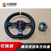 DIY늄�ŤŤ܇����P���ĸ��b���Y������P�ӹ̸���