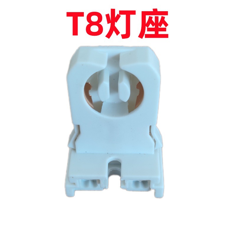热供亚马逊配件商T8 LED 荧光灯管灯支架G13荧光管