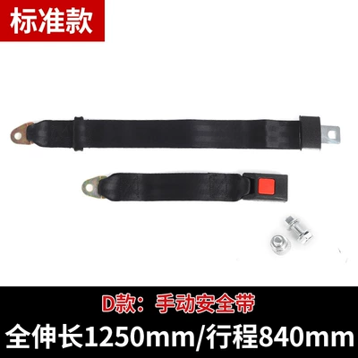 accessories assembly, Other Automotive Safety Supplies - d-manual-safety-belt-standard-model