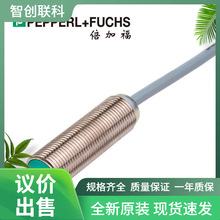 NCB4-12GM40-N0-5M 电感式传感器/接近开关议价