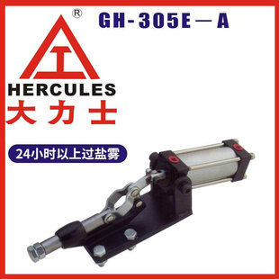 Hercules Clamp Pneumatic Quick Clamp Gh305-E-A-Wdc Pneumatic Clamp Tooling Quick Clamp in Stock