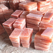 玫瑰鹽磚 喜馬拉雅鹽磚 鹽晶磚 汗蒸房用2cm/2.5cm/5cm鹽磚批發