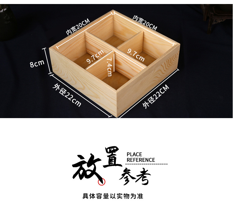 实木格私人定制(1)_06