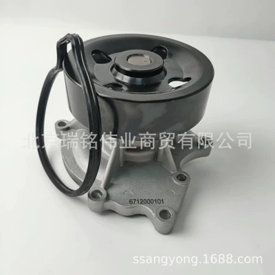 pump, engine water pump, Water pump