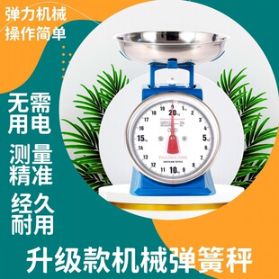 20公斤铁皮弹簧秤老式机械台秤托盘秤厨房秤案秤水果秤-阿里巴巴