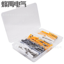 跨境批发160PCS 201不锈钢自攻螺丝钉塑料膨胀胶塞螺栓膨胀管套装