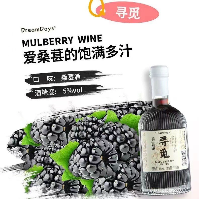 Набор фруктовых вин Tipsy 330 мл, низкий градус 5% об., микс вкусов (слива, помело, персик, шелковица, личи) ×12
