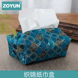 新中式布艺纸巾盒抽纸盒 织锦云松小清新棉麻布袋纸巾袋 小包纸巾