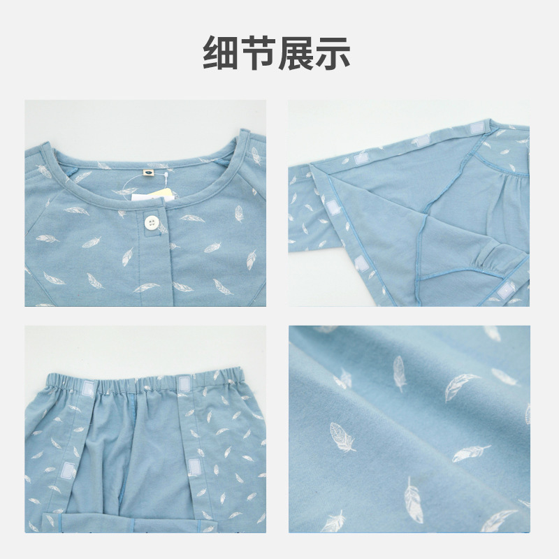 病人服秋冬棉絨毛一枚式上着ズボン純綿春男女が介護服を着やすい老人|undefined