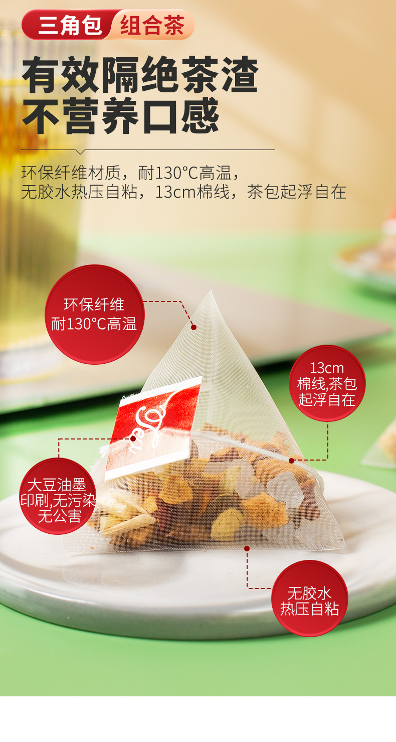 Juyuanji Sugarcane Imperata Snow Pear Tea 30 Pyramid Bags 300g Cold Brew Herbal Blend specifications