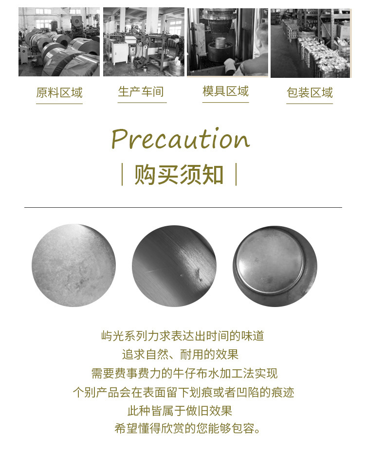 屿光详情模板_02