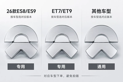 Suitable for Nio 26 models es8/et5t/es9, universal cover with cloisonné enamel, special base for modified decorative car emblems (Car logo) - 26-enamel-designs-for-es8-front-and-rear-silver
