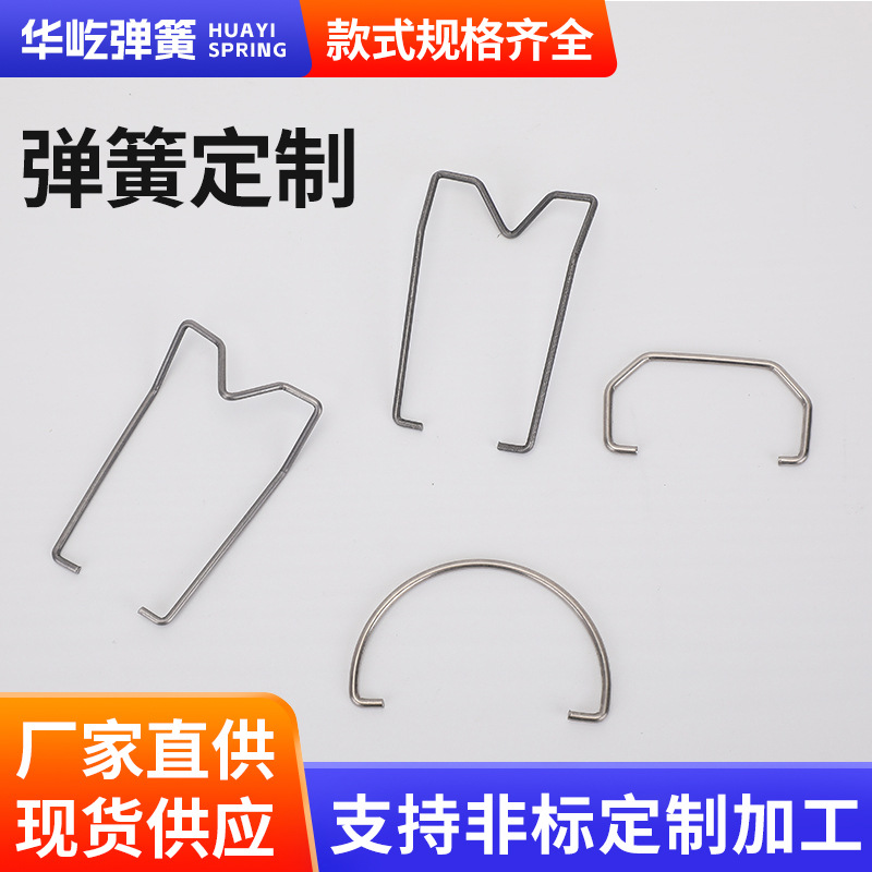 工厂数控折弯成型弹簧不锈钢丝防锈折弯异形弹簧多功能线成型弹簧