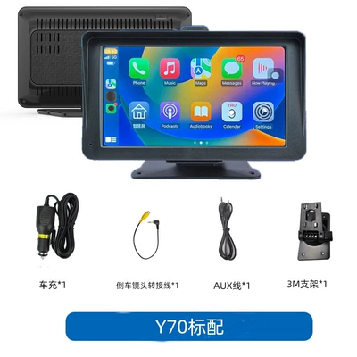 Car Bluetooth Mp5 High-Definition – Simsiz CarPlay və Android Auto - suction-cup-holder-sunshade-type-7inch-carplay