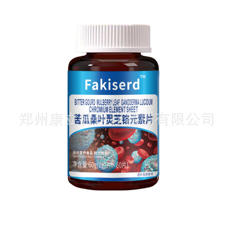 Fakiserdゴーヤ桑葉霊芝クロム元素片60枚/瓶|undefined