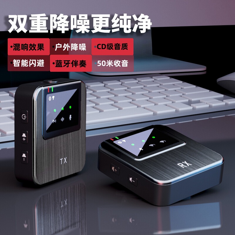 升级版K63E方形无线领夹麦克风手机相机电脑收音降噪多功能领夹麦|undefined