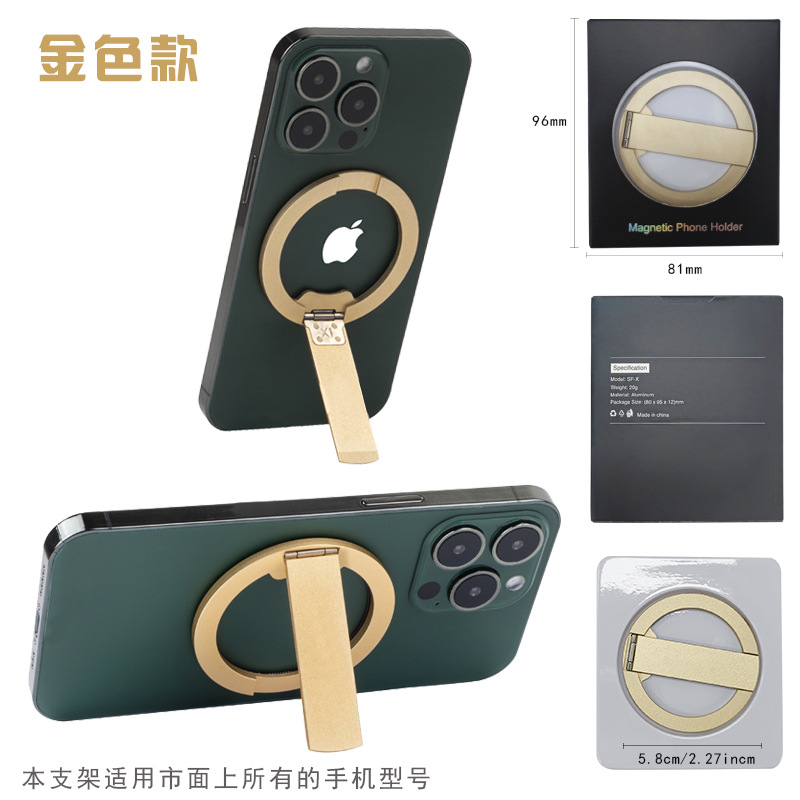 Anillo magnético gratis sin LOGOTIPO dorado