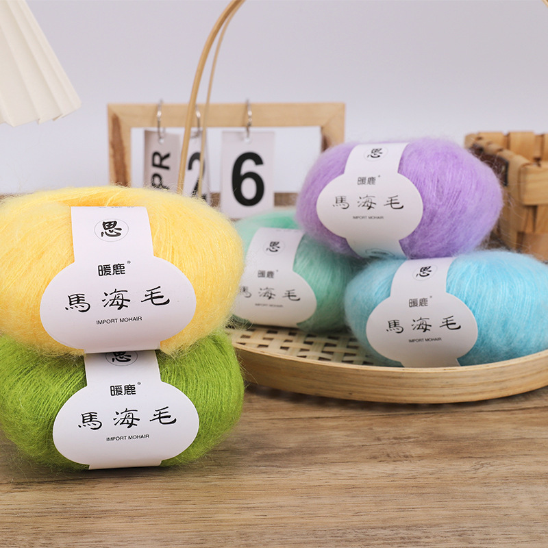 Wool Mohair Yarn, Small Mohair, Angora Long Wool Yarn, Mohair Yarn, Fine Wool Yarn, Wholesale from Manufacturer
