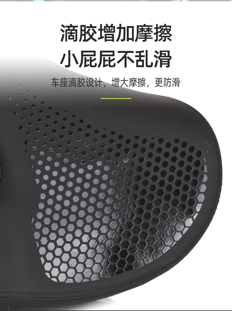 電動自転車サドル 防水 レビュー