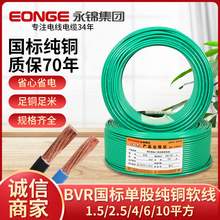 ���\���~BVR���Æ�о���ܛ�~��1.5/2.5/4/6/10ƽ�����b����늾�