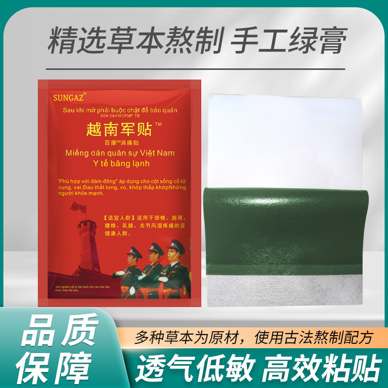 Sourced from Vietnam, Military Patches Bai Kang Xiao Patch Golden Tiger Penetrating Ointment for Neck, Shoulder, Waist, and Leg Massage, 10 Patches/Pack Sourced from Vietnam, Military Patches Bai Kang Xiao Patch Golden Tiger Penetrating Ointment for Neck, Shoulder, Waist, and Leg Massage, 10 Patches/Pack