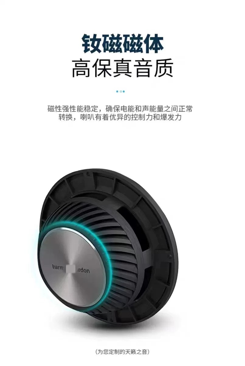 Harman, USA | Katon three-way speaker set 600CF300S car audio modification car speakers 6.5inch